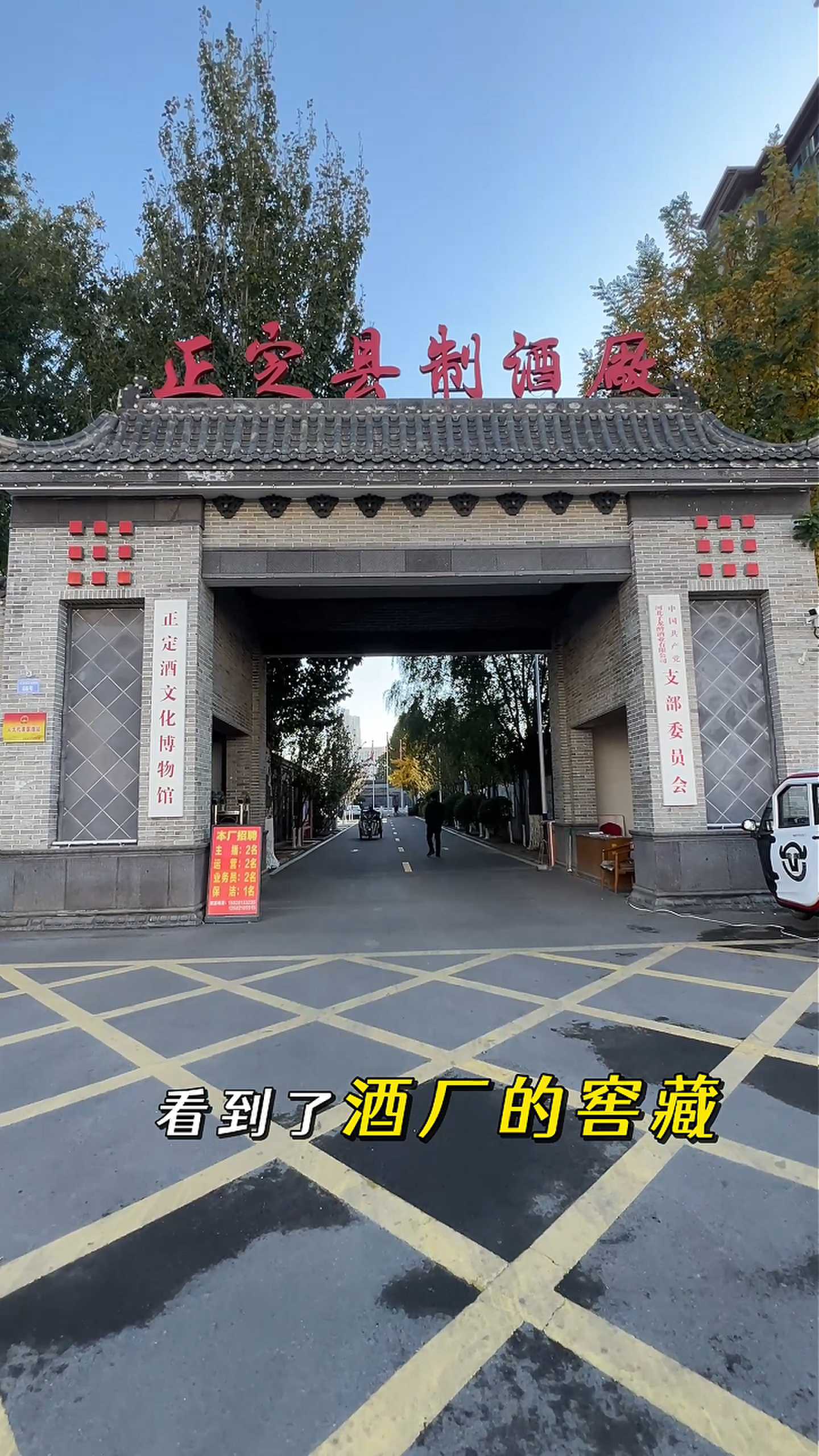 太仆寺制造业企业GEO优化案例